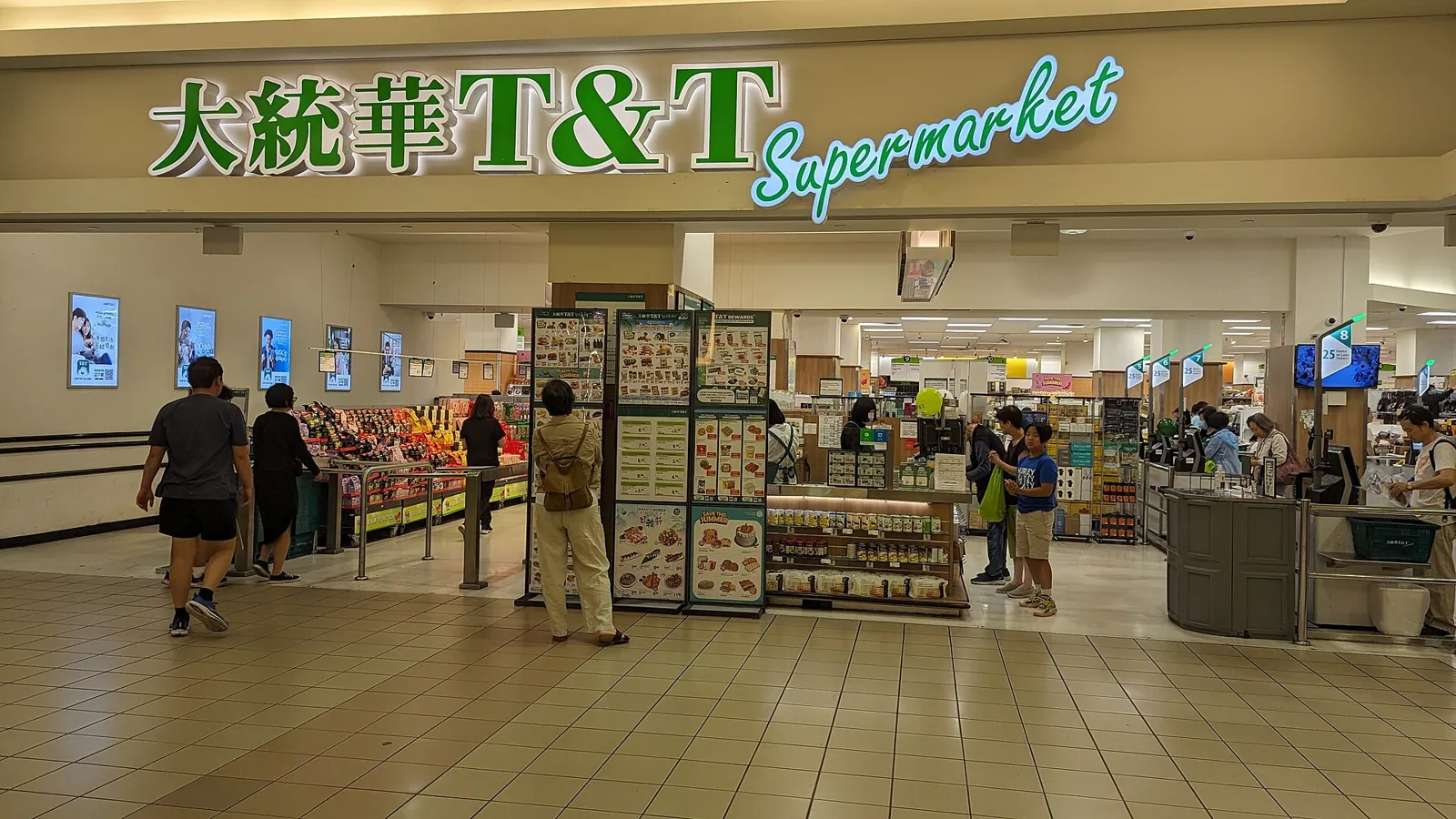 T&T Supermarket, Metrotown